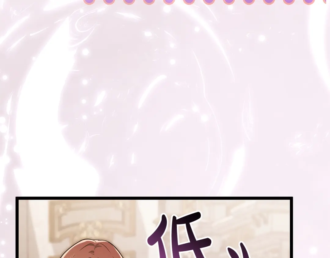 第57话爱我爱我爱我-疯狗少爷总是很兴奋-V_An+ yepbee+ zusiha（第32张）