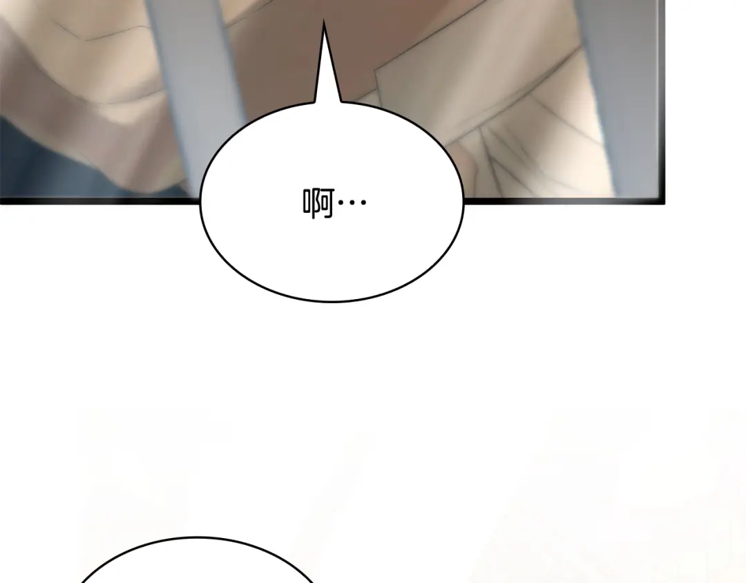 第57话爱我爱我爱我-疯狗少爷总是很兴奋-V_An+ yepbee+ zusiha（第14张）