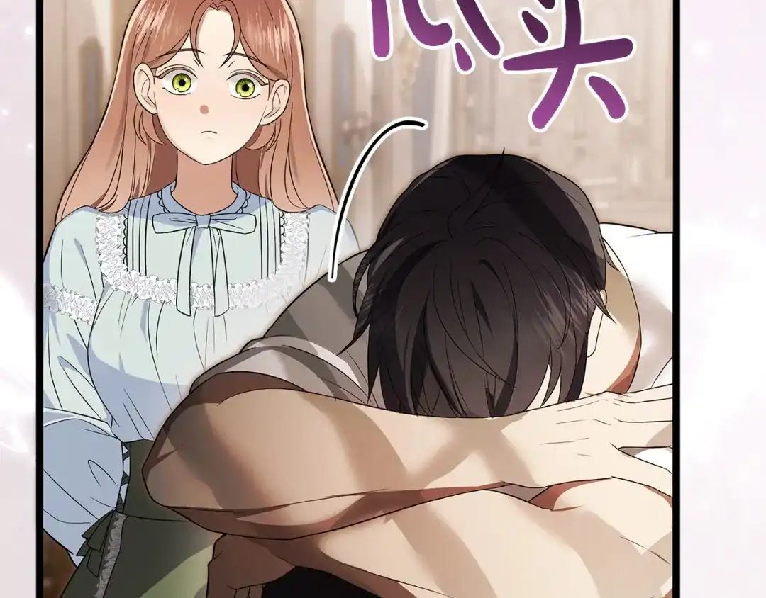 第57话爱我爱我爱我-疯狗少爷总是很兴奋-V_An+ yepbee+ zusiha（第33张）