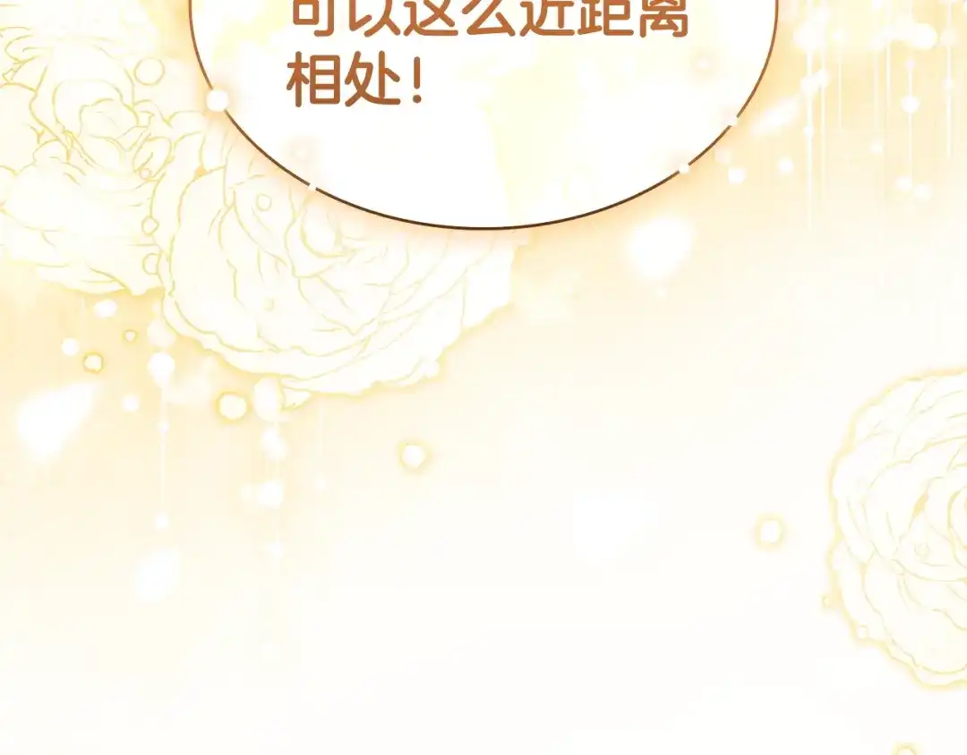第60话最棒的上司-疯狗少爷总是很兴奋-V_An+ yepbee+ zusiha（第9张）