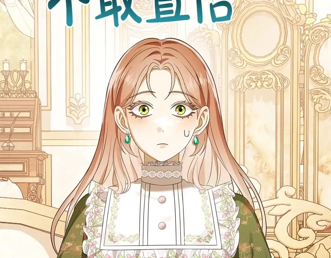 第60话最棒的上司-疯狗少爷总是很兴奋-V_An+ yepbee+ zusiha（第11张）