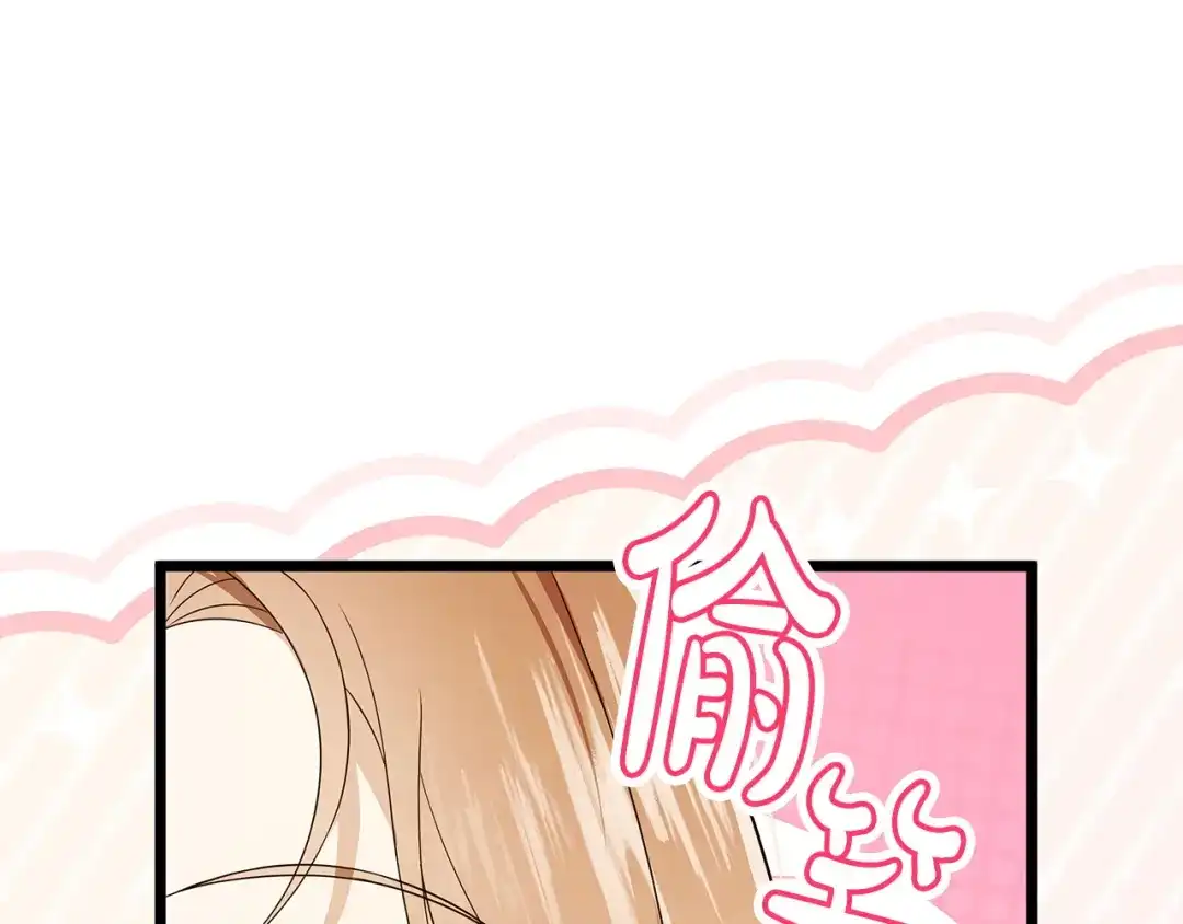 第60话最棒的上司-疯狗少爷总是很兴奋-V_An+ yepbee+ zusiha（第14张）