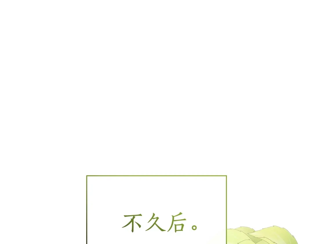 第62话一起洗澡-疯狗少爷总是很兴奋-V_An+ yepbee+ zusiha（第5张）