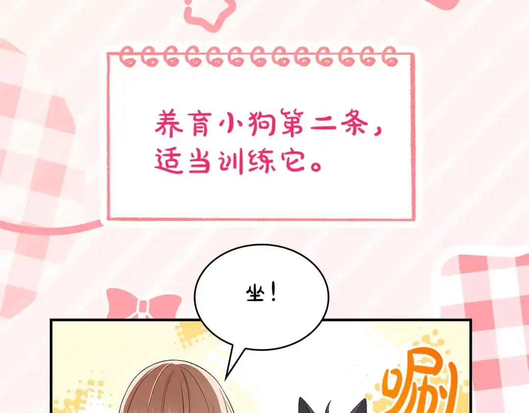 第65话宫廷后花园-疯狗少爷总是很兴奋-V_An+ yepbee+ zusiha（第8张）