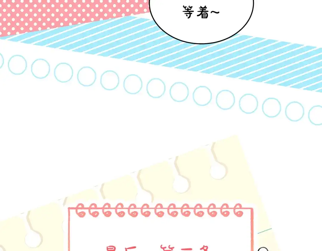 第65话宫廷后花园-疯狗少爷总是很兴奋-V_An+ yepbee+ zusiha（第10张）