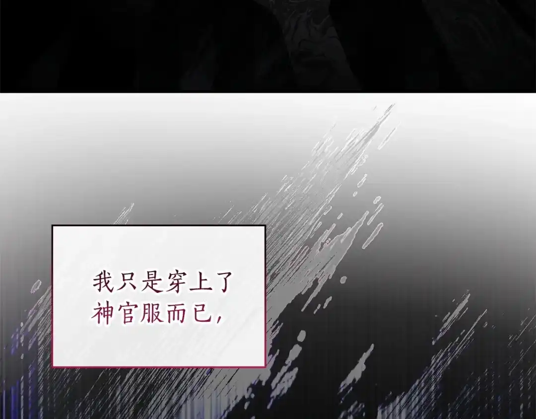 第65话宫廷后花园-疯狗少爷总是很兴奋-V_An+ yepbee+ zusiha（第35张）