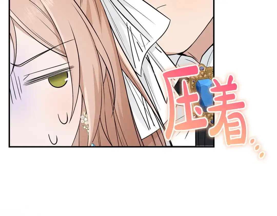第70话耍酒疯-疯狗少爷总是很兴奋-V_An+ yepbee+ zusiha（第7张）