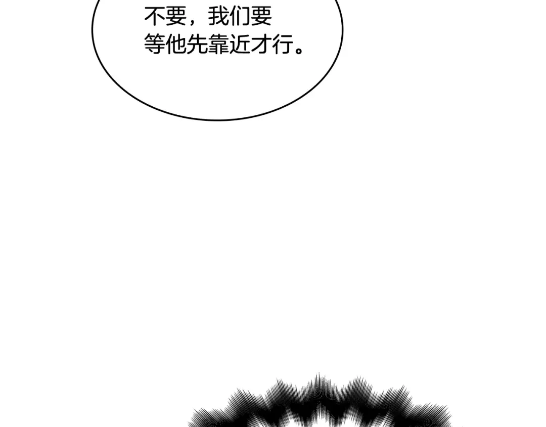 第71话爱慕者-疯狗少爷总是很兴奋-V_An+ yepbee+ zusiha（第11张）