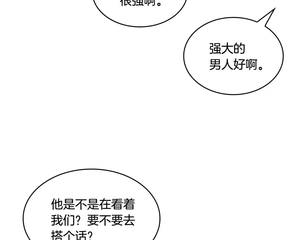 第71话爱慕者-疯狗少爷总是很兴奋-V_An+ yepbee+ zusiha（第8张）