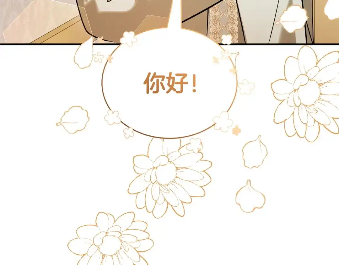 第73话歌剧般的人生-疯狗少爷总是很兴奋-V_An+ yepbee+ zusiha（第17张）