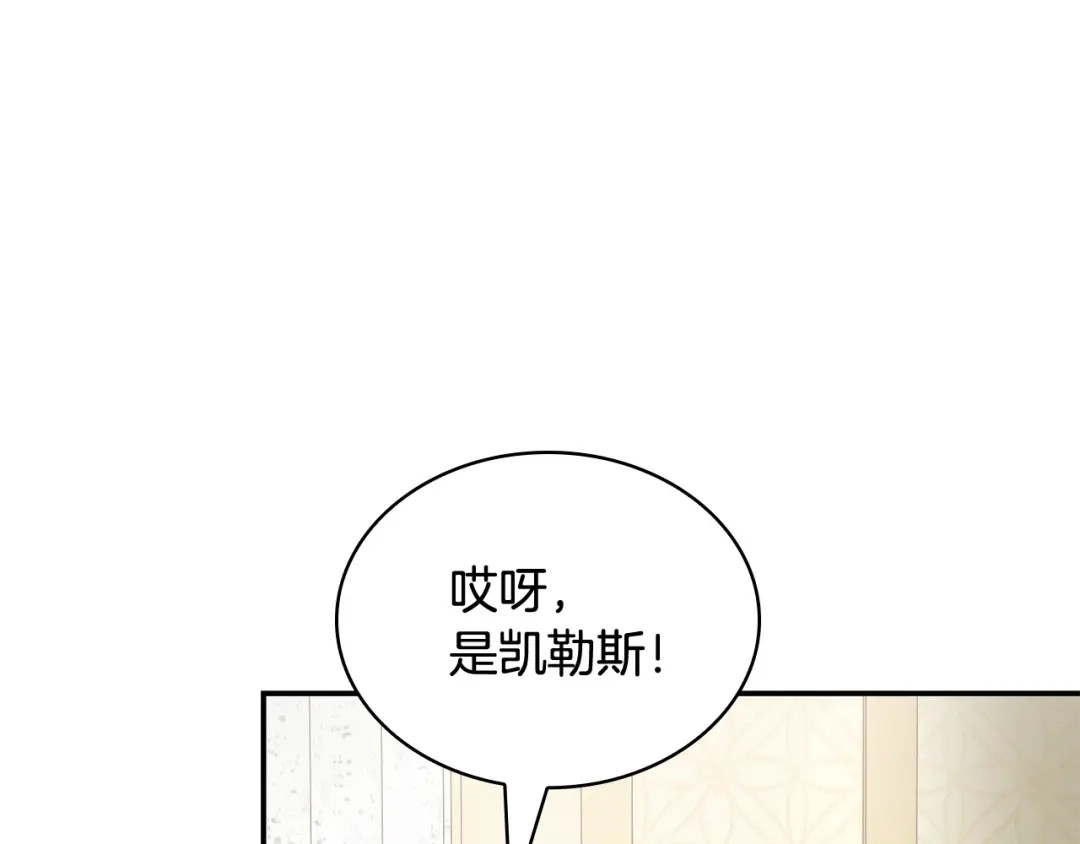 第73话歌剧般的人生-疯狗少爷总是很兴奋-V_An+ yepbee+ zusiha（第8张）