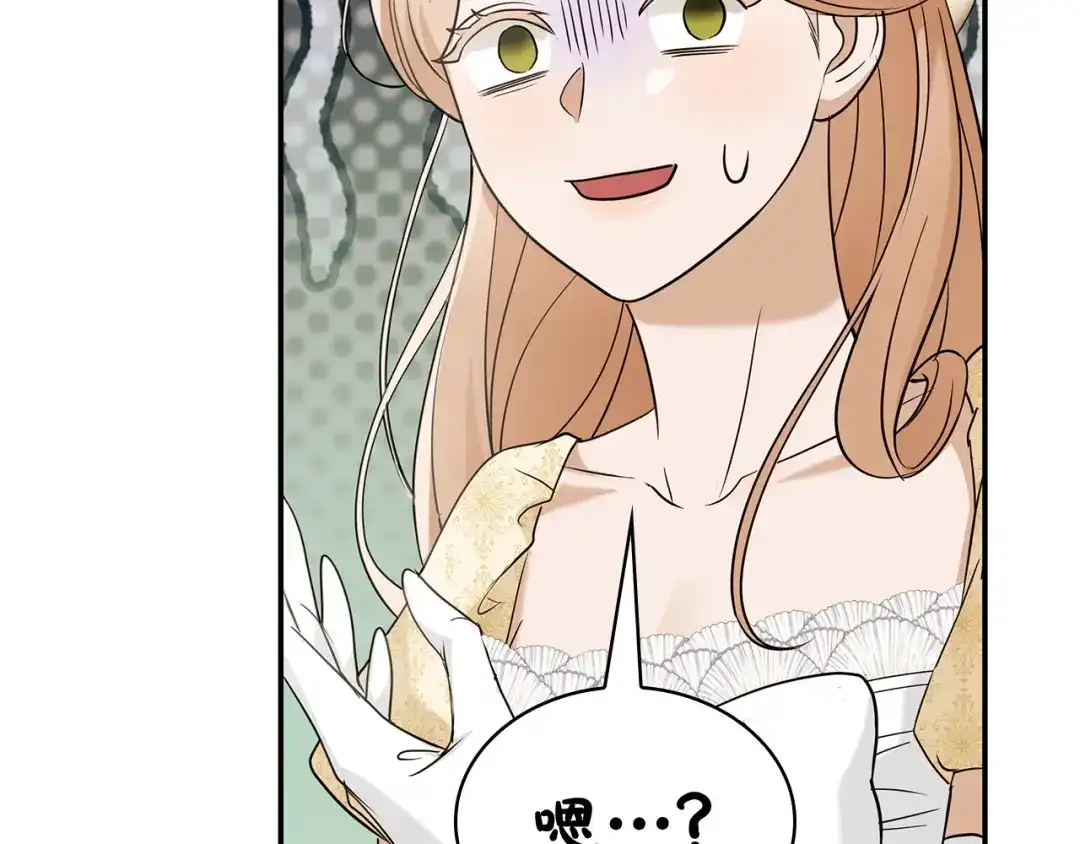 第73话歌剧般的人生-疯狗少爷总是很兴奋-V_An+ yepbee+ zusiha（第12张）