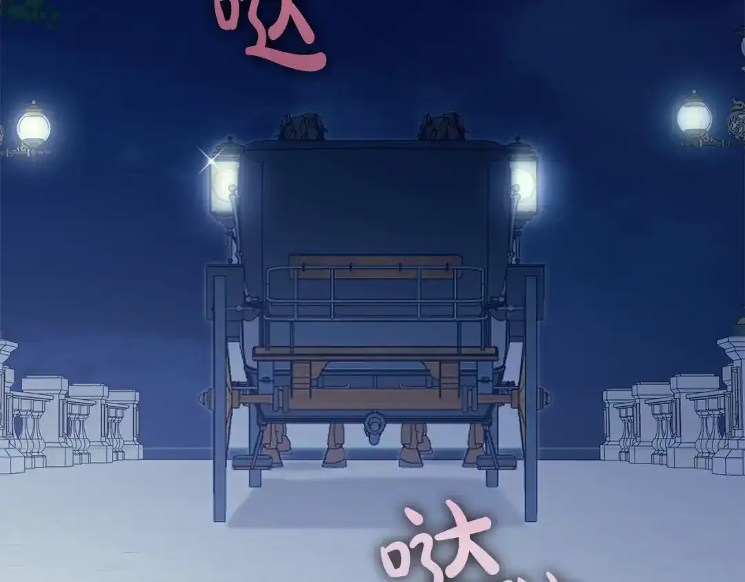 第74话迪雅琳的决心-疯狗少爷总是很兴奋-V_An+ yepbee+ zusiha（第20张）