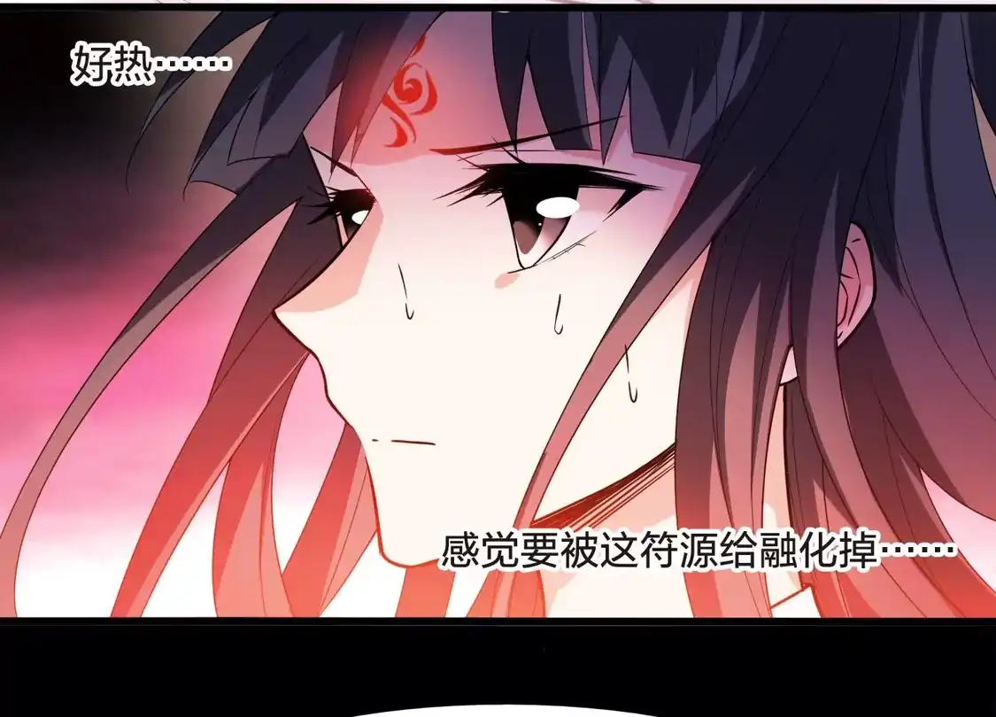 第461话物是人非2(1)-凤逆天下-飒飒动漫（第11张）