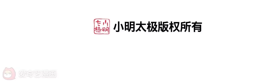 第461话物是人非2(1)-凤逆天下-飒飒动漫（第7张）