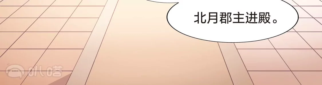 第463话物是人非3(1)-凤逆天下-飒飒动漫（第17张）