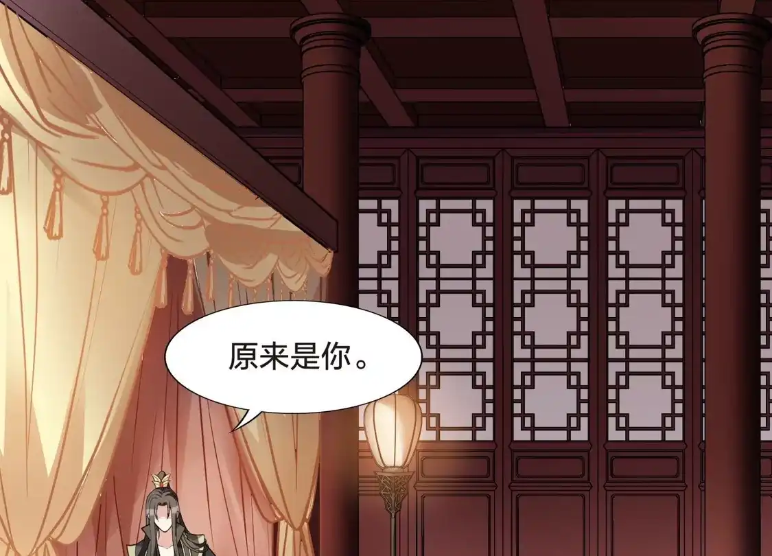 第463话物是人非3(1)-凤逆天下-飒飒动漫（第12张）