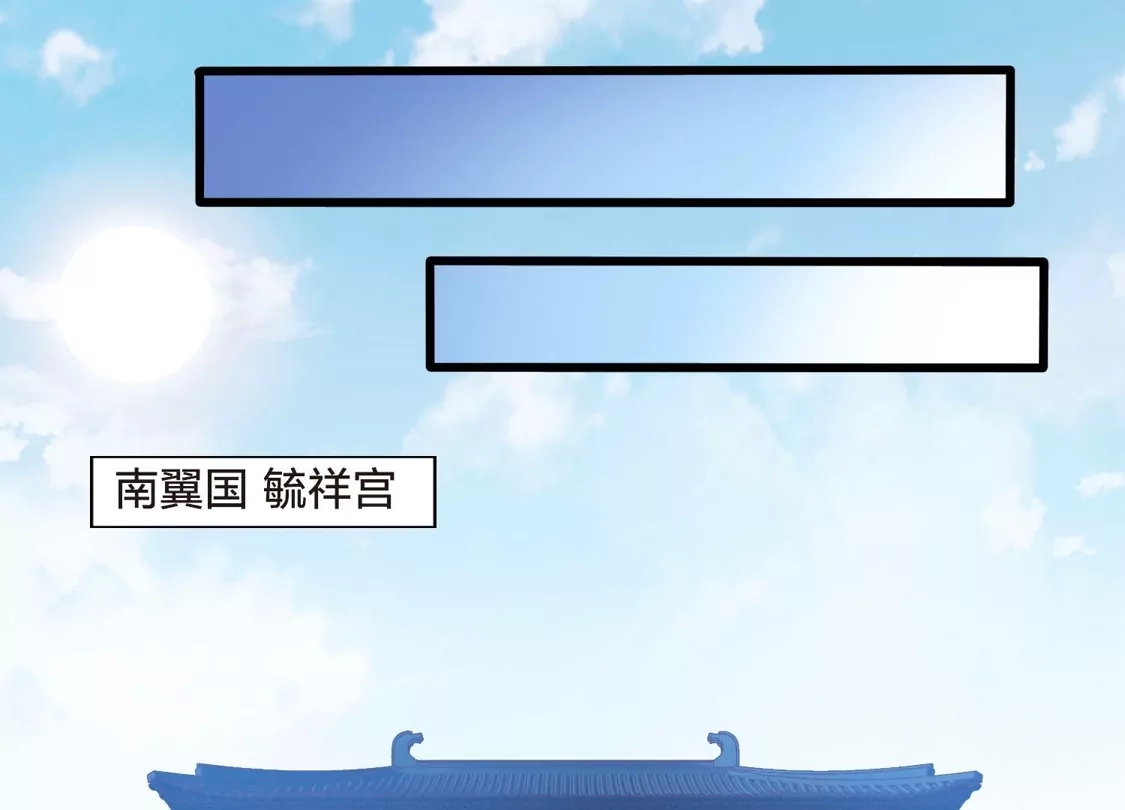 第463话物是人非3(1)-凤逆天下-飒飒动漫（第15张）