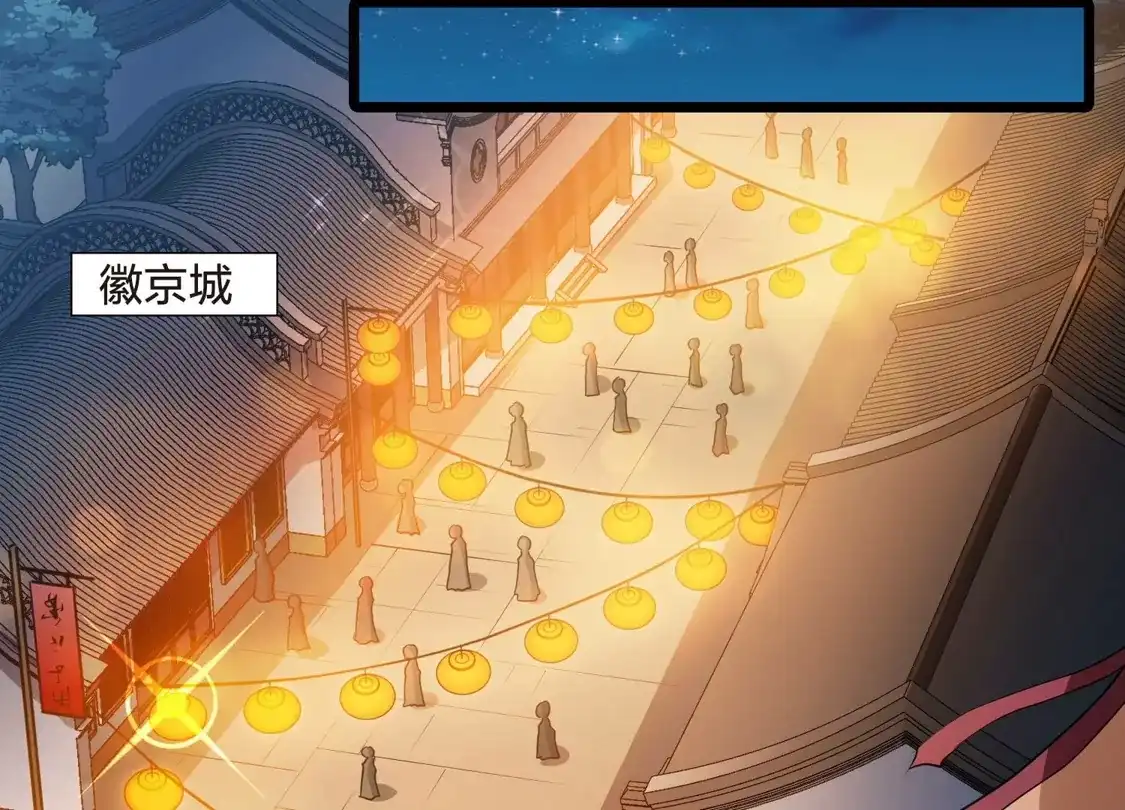 第469话出使北曜2(1)-凤逆天下-飒飒动漫（第15张）