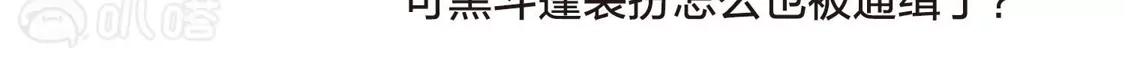 第474话襄王有梦2(2)-凤逆天下-飒飒动漫（第15张）