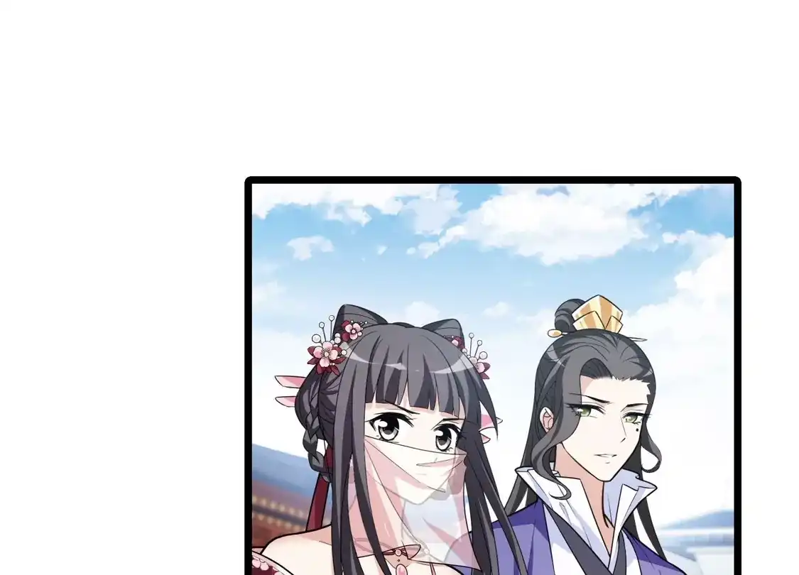 第476话封后大典1-凤逆天下-飒飒动漫（第11张）