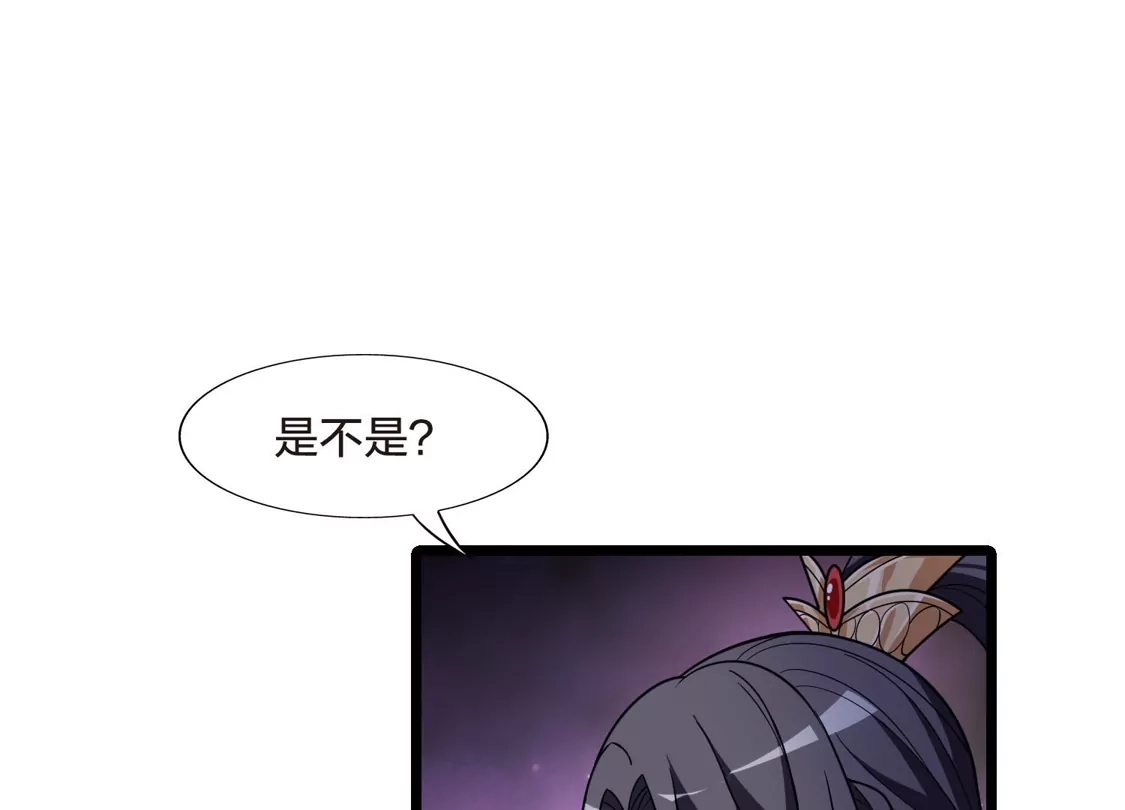 第481话雪中刺客2(2)-凤逆天下-飒飒动漫（第8张）