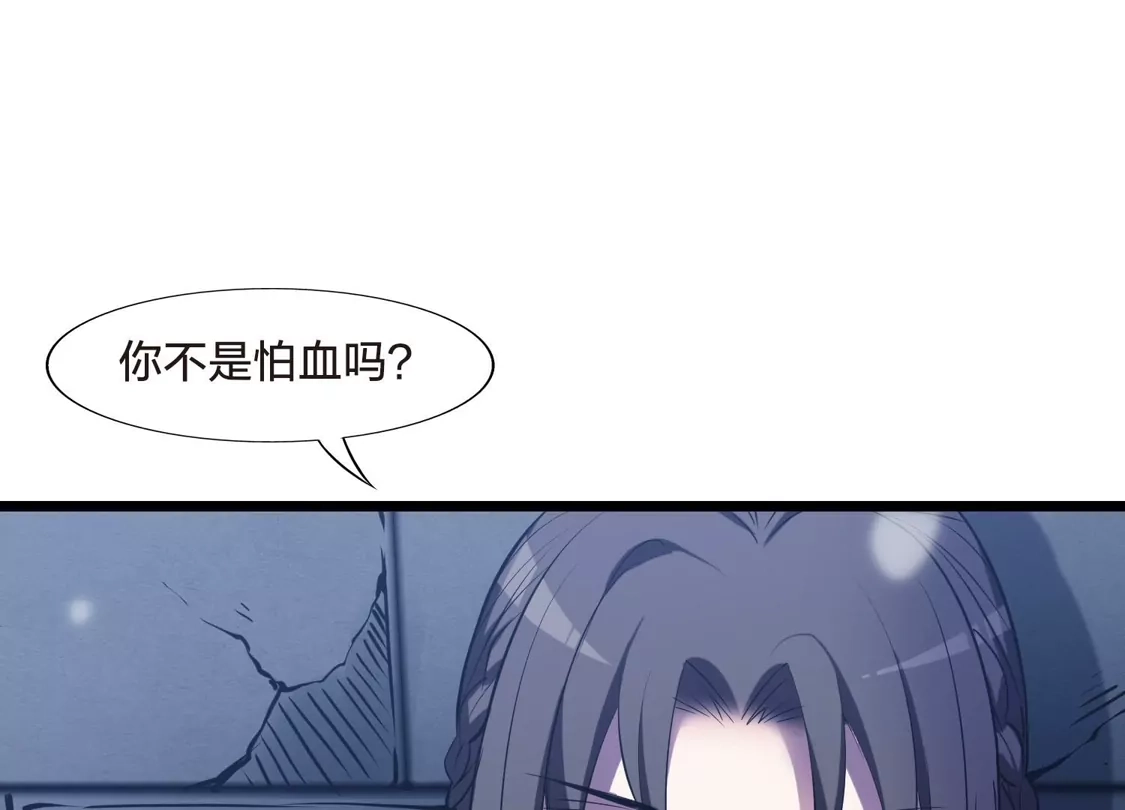第482话冰之咒印1(1)-凤逆天下-飒飒动漫（第8张）