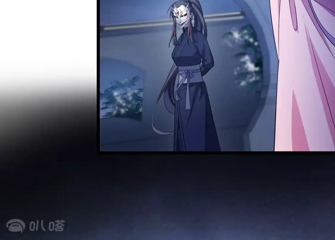 第485话情系箫声1-凤逆天下-飒飒动漫（第12张）