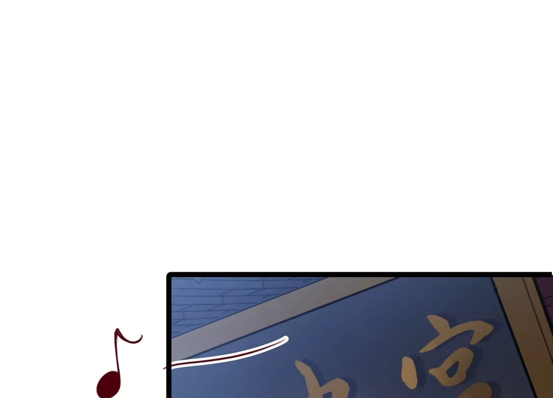 第486话情系箫声2(1)-凤逆天下-飒飒动漫（第37张）