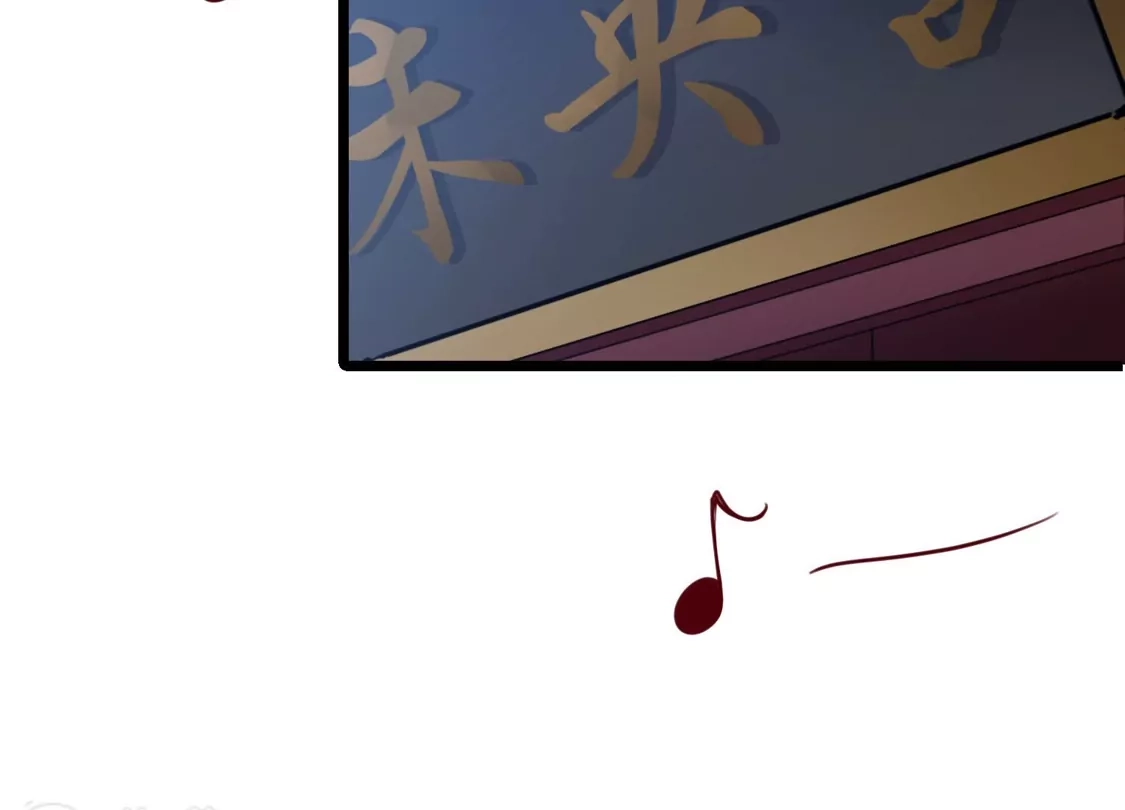 第486话情系箫声2(1)-凤逆天下-飒飒动漫（第38张）