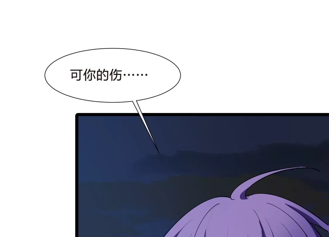 第490话情系箫声4(1)-凤逆天下-飒飒动漫（第14张）