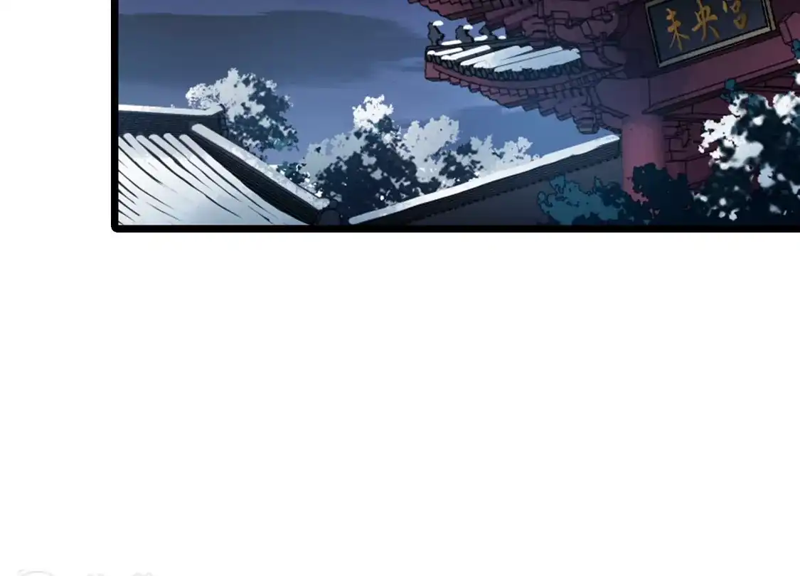 第493话错杀三千1-凤逆天下-飒飒动漫（第9张）