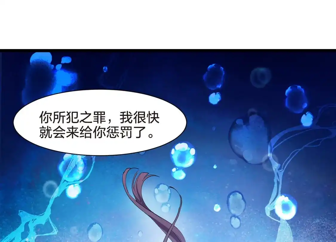 第495话错杀三千2(2)-凤逆天下-飒飒动漫（第11张）