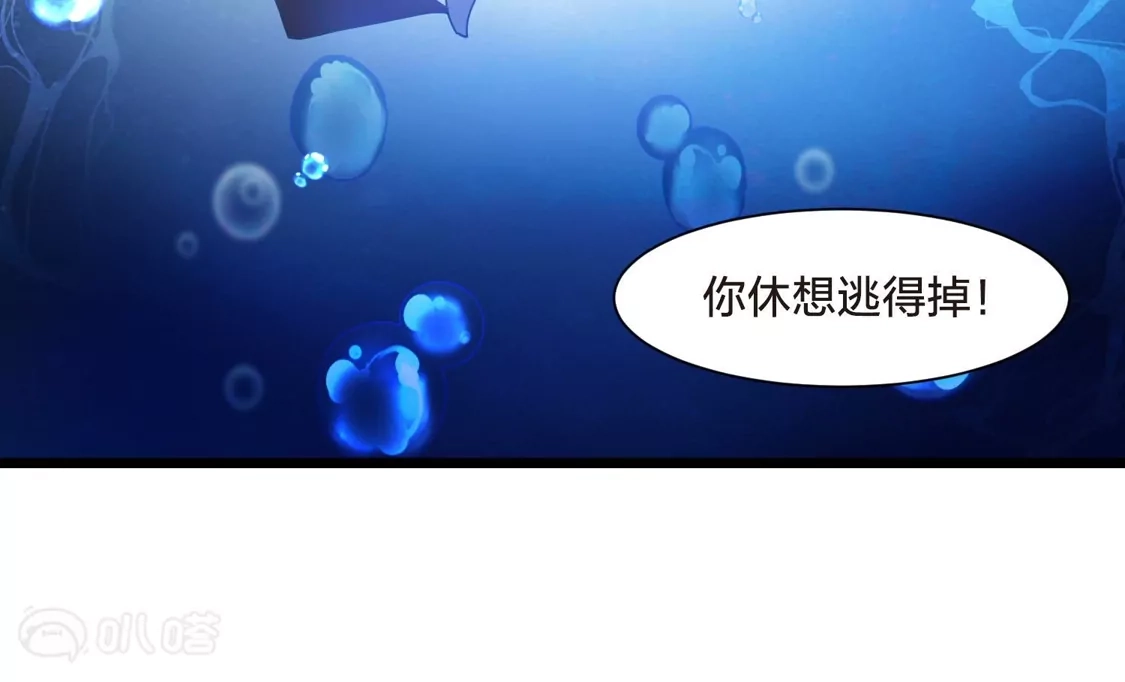 第495话错杀三千2(2)-凤逆天下-飒飒动漫（第13张）
