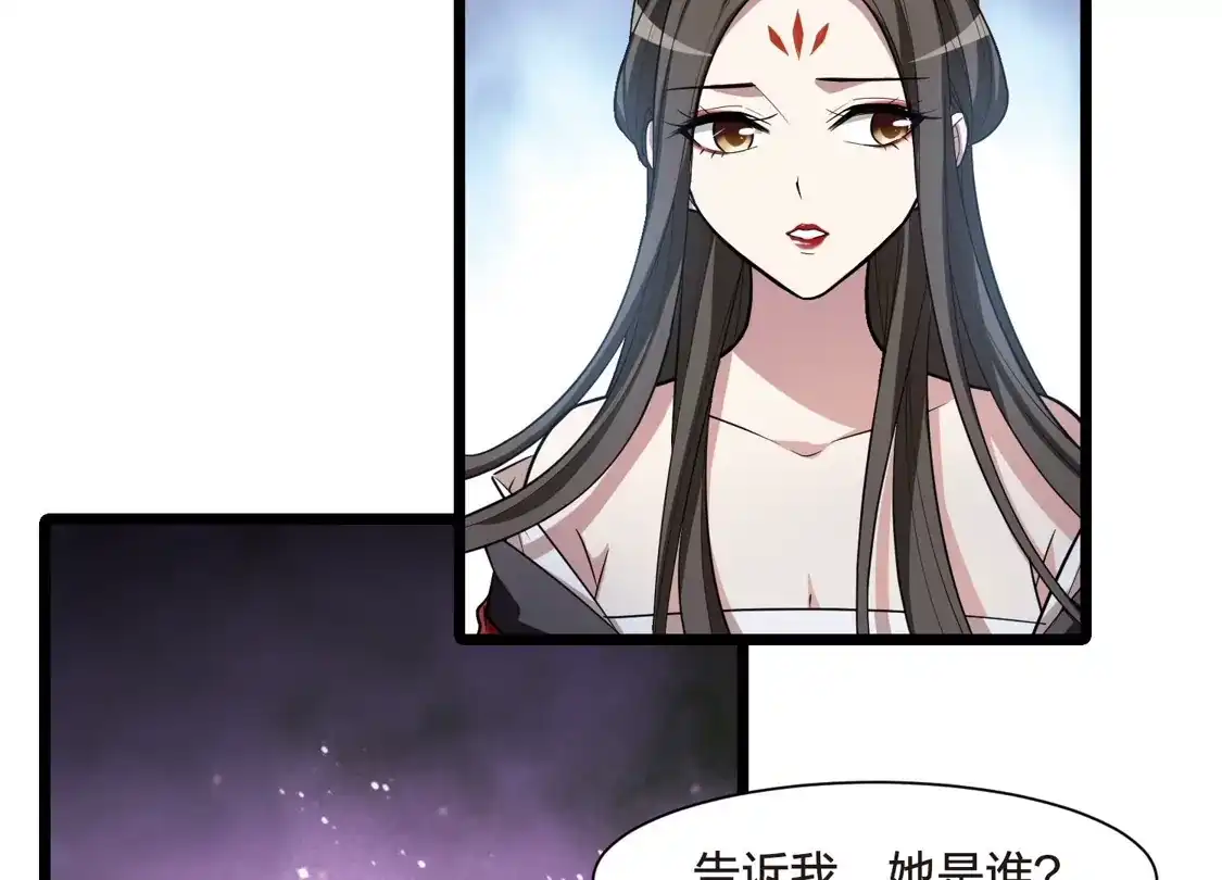 第503话绝不相信3(2)-凤逆天下-飒飒动漫（第9张）