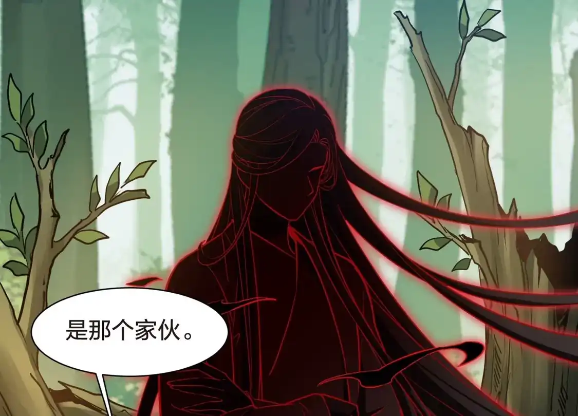 第508话千里逃亡1(1)-凤逆天下-飒飒动漫（第27张）