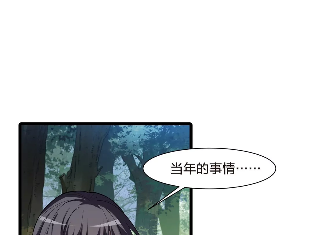 第509话千里逃亡1(2)-凤逆天下-飒飒动漫（第29张）