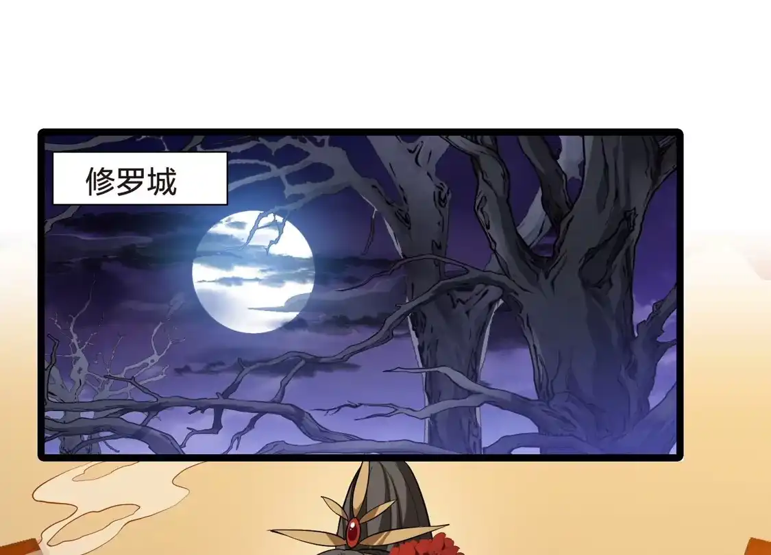 第515话风云汇聚1(2)-凤逆天下-飒飒动漫（第8张）