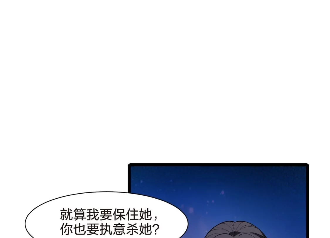 第515话风云汇聚1(2)-凤逆天下-飒飒动漫（第14张）