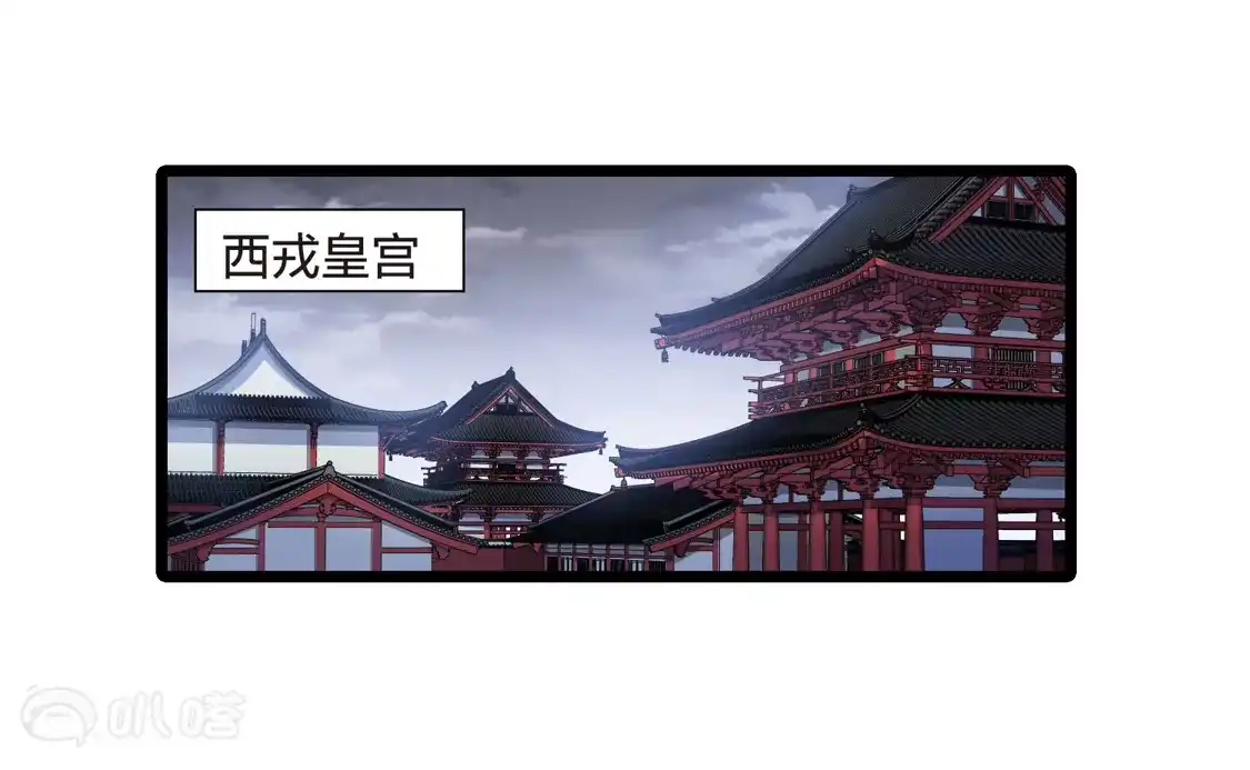 第517话风云汇聚2(2)-凤逆天下-飒飒动漫（第8张）