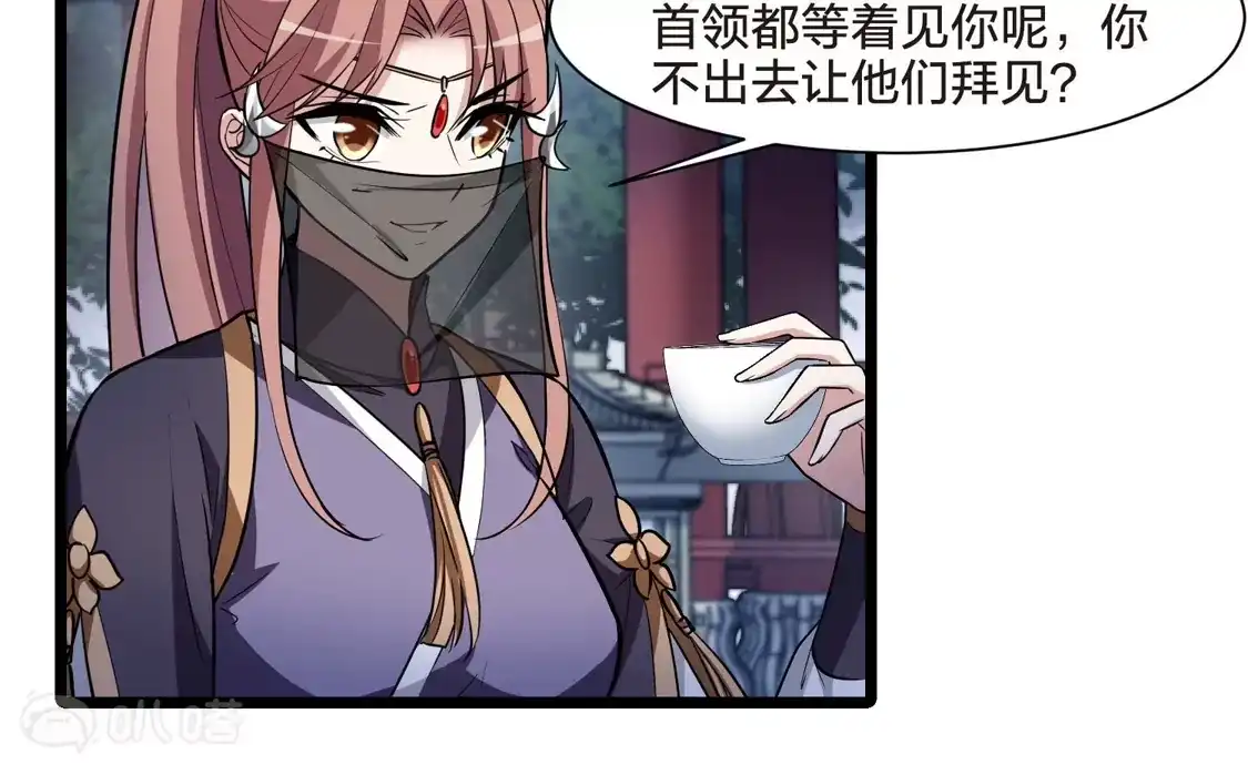 第517话风云汇聚2(2)-凤逆天下-飒飒动漫（第17张）