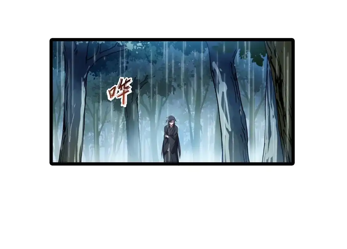 第528话佣兵之王1（1）-凤逆天下-飒飒动漫（第8张）
