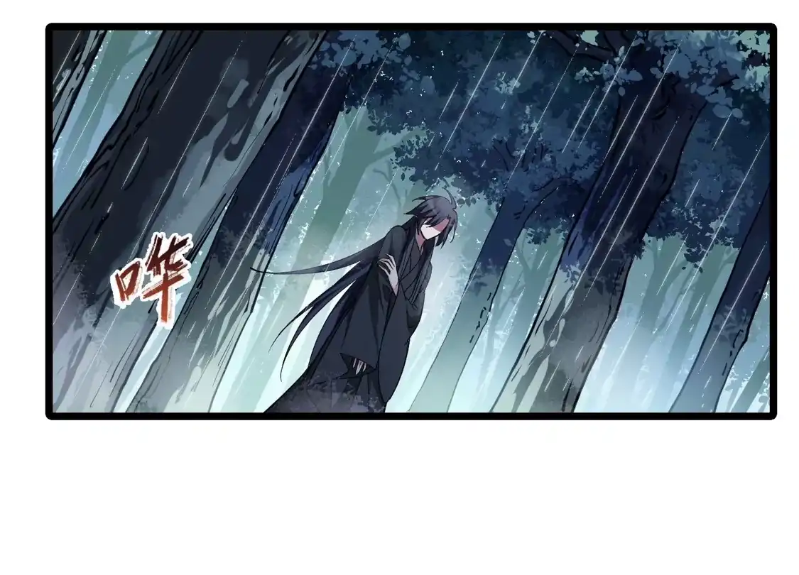 第528话佣兵之王1（1）-凤逆天下-飒飒动漫（第10张）