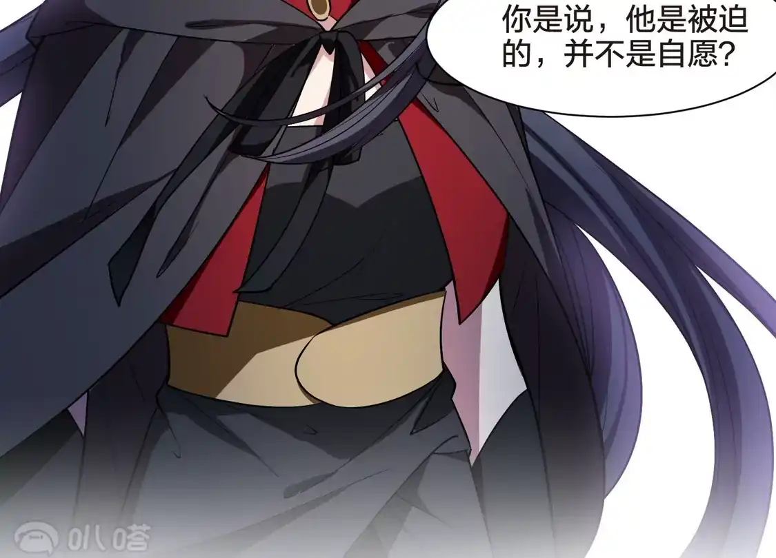 第529话佣兵之王1（2）-凤逆天下-飒飒动漫（第19张）