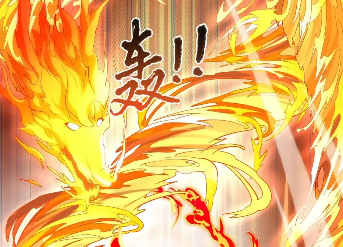 第543话大战红莲3-凤逆天下-飒飒动漫（第24张）