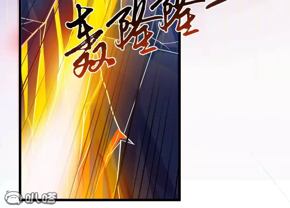 第543话大战红莲3-凤逆天下-飒飒动漫（第39张）
