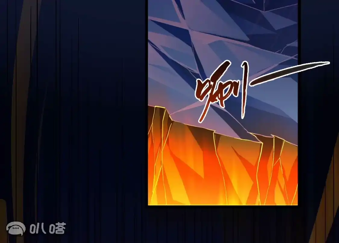 第543话大战红莲3-凤逆天下-飒飒动漫（第32张）