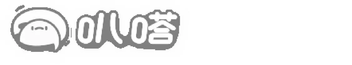 第543话大战红莲3-凤逆天下-飒飒动漫（第20张）