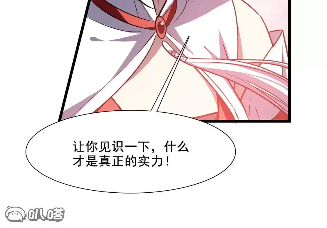第543话大战红莲3-凤逆天下-飒飒动漫（第30张）
