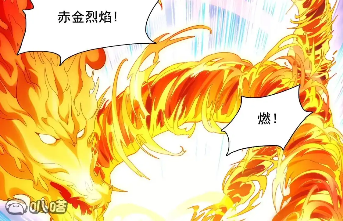 第543话大战红莲3-凤逆天下-飒飒动漫（第9张）